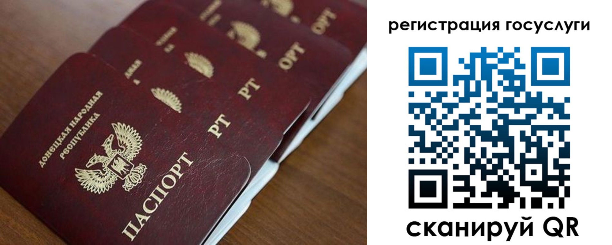 прописка в Елабуге
