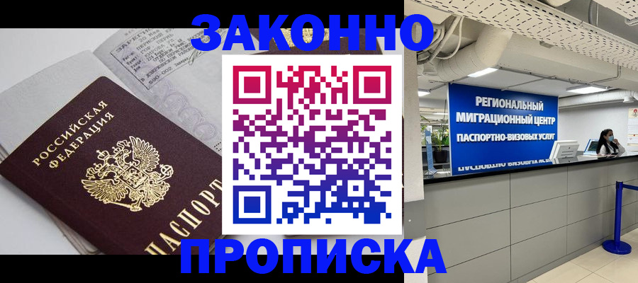 регистрация для школы в Елабуге