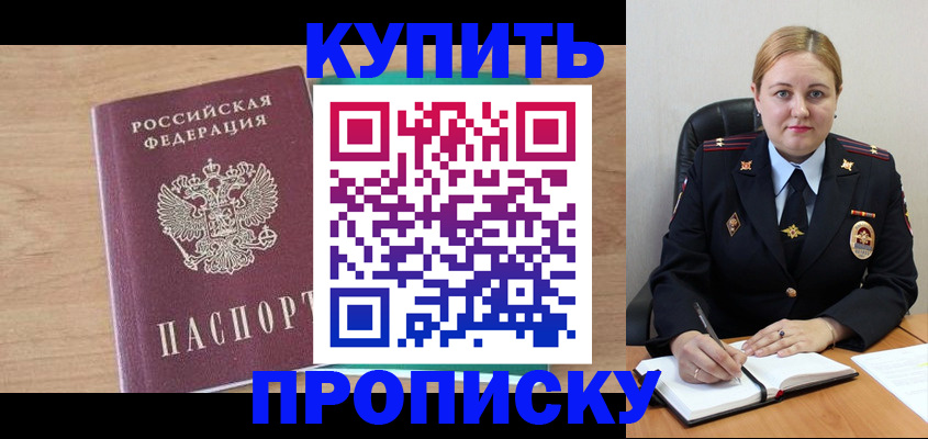 регистрация для школы в Елабуге